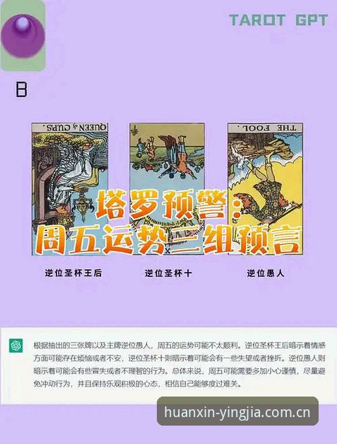 盈嘉体育官网注册通道必备 深度揭秘:一场2-1胜利背后的3个数字玄机